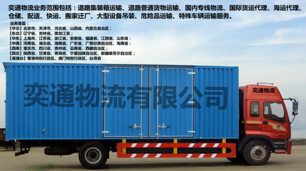 找汕尾到宁夏的运输时效