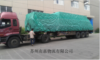 苏州南惠货运批发供应道路普通货物运输,人力装卸搬运服务,国内货运代理,木质包装箱加工