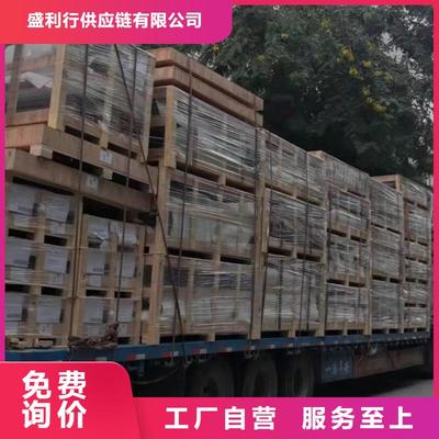 货运代理