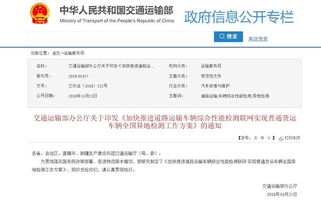 这些政策已经开始实施 卡友们必须清楚