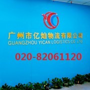 公司介绍