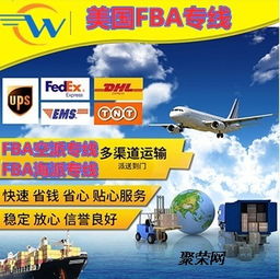 美国空运头程 美国fba空派专线