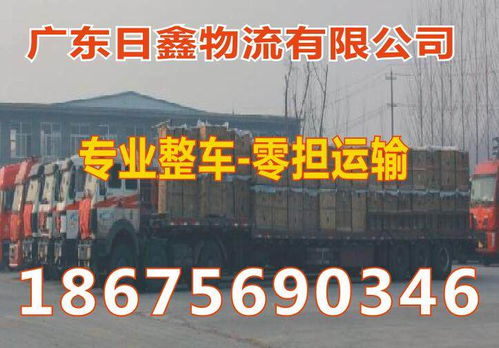 峡山到安徽凤台县物流货运公司专线