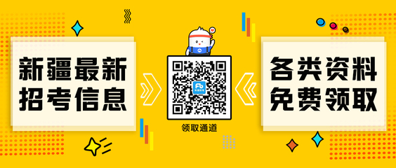 中新建物流集团有限责任公司招聘18名公告