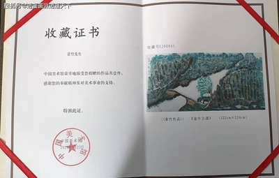 安徽振龙大件运输收藏逍遥画派创始人袁竹作品《山村朝阳》