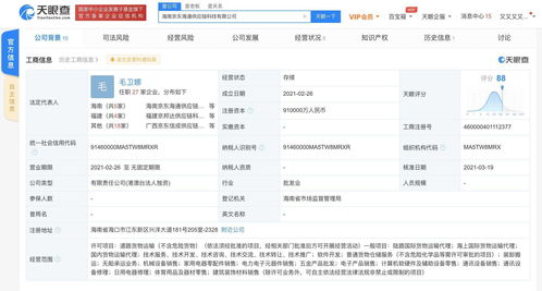 京东关联企业注册资本增加至91亿,增幅达9000