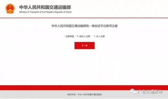 货车司机 12月1日起,普通货运车辆可网上年审啦