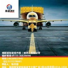  晋 主营 进出口国际快递 国际