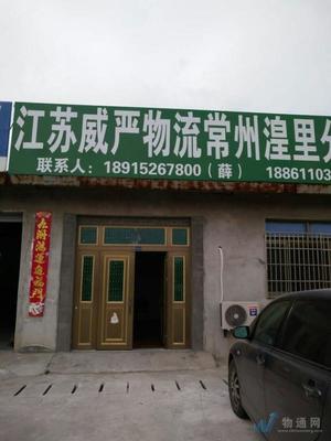徐州到安阳