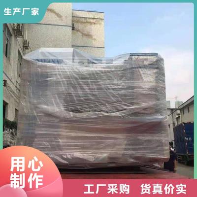 货运代理